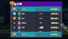 鱼吃鱼手游 截图
