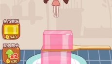 果冻女孩 截图