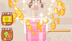 果冻女孩 截图