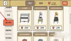 萌宅物语中文版 截图