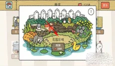 萌宅物语中文版 截图