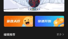 谜案馆解谜 截图
