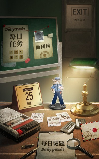 谜案馆解谜