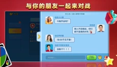 一起优诺国际服 截图