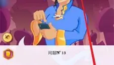 网络天才国际服 截图