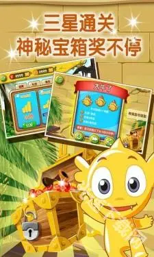 疯狂的麦咭 截图