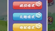 乐游连连看 截图