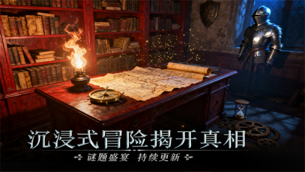 同盟神探最新版