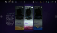 极品飞车无极限赛车 截图