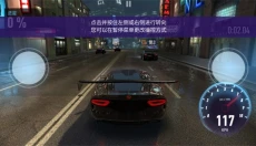 极品飞车无极限赛车 截图