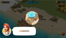家庭农场冒险最新版 截图