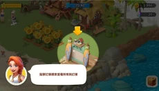 家庭农场冒险最新版 截图