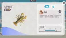 心动小镇手游 截图