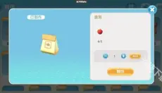 心动小镇手游 截图