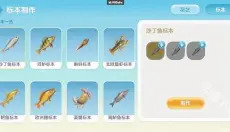 心动小镇手游 截图