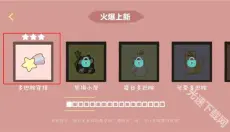 收纳达人 截图