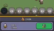 史莱姆传说 截图