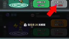 史莱姆传说 截图