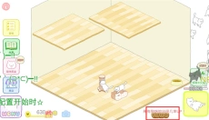 猫咪很可爱正版 截图