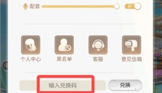 时尚百货城安卓版 截图