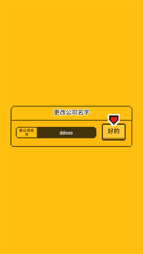 星光创造营中文版