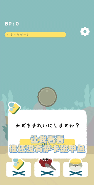 虚无鱼正版