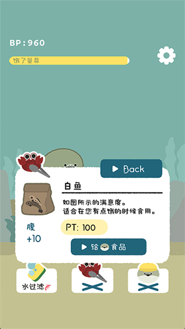 虚无鱼正版