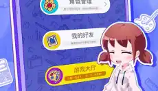 你画我歪最新版 截图