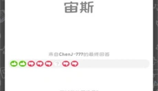 你画我歪最新版 截图