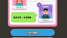 纸牌人生无广告版 截图