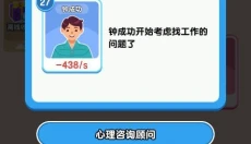 纸牌人生无广告版 截图