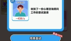 纸牌人生无广告版 截图