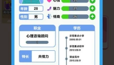 纸牌人生无广告版 截图