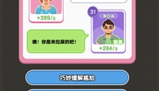 纸牌人生无广告版 截图
