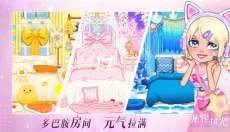 尤雅时光免费版 截图