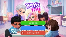 尤雅时光免费版 截图