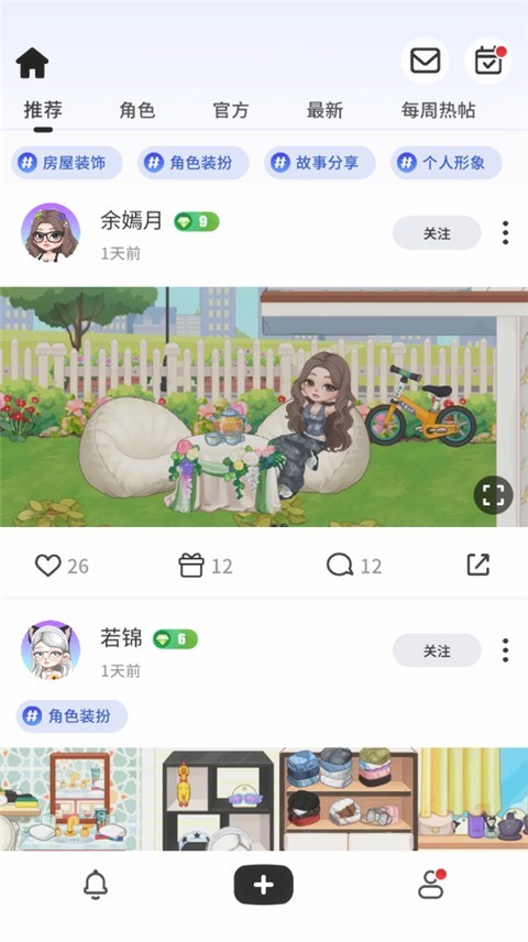 尤雅时光免费版