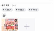 尤雅时光免费版 截图
