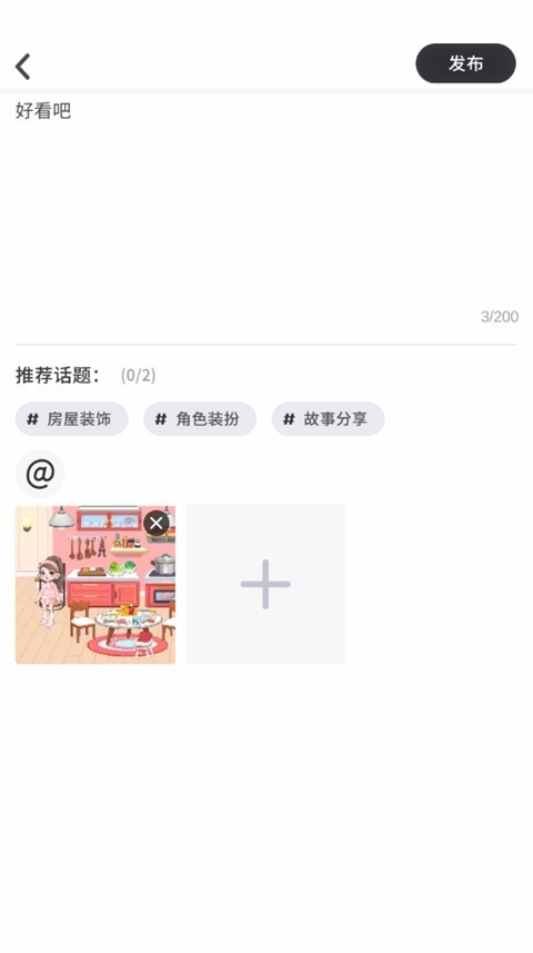 尤雅时光免费版