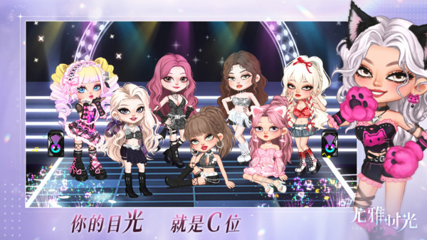 尤雅时光免费版