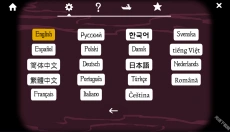 锈湖旅馆 截图