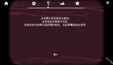 锈湖旅馆 截图