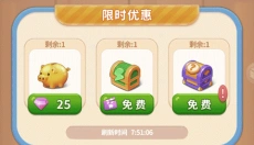 改装大作战 截图