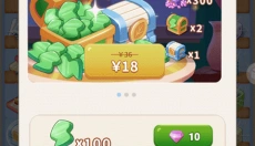 改装大作战 截图