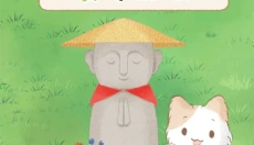 我和奶奶 截图