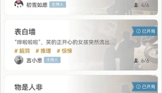 犯罪大师 截图
