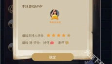 犯罪大师 截图