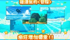 活下去曼波鱼 截图