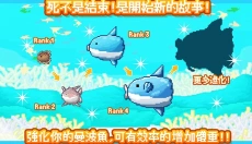 活下去曼波鱼 截图
