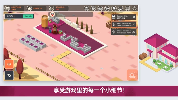 酿造物语手机版